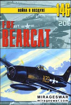    146 - F8F Bearcat