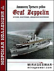 M K 5 - 2008.    Graf Zeppelin'