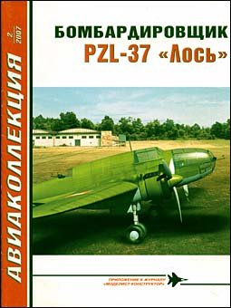  2 - 2007.  PZL-37 ""