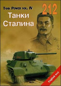 Wydawnictwo Militaria 212 -   Stalin's Tanks 