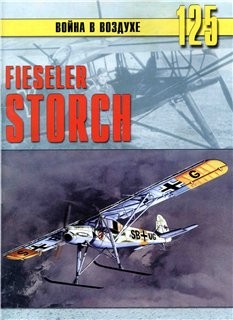    125 - Fieseler Storch