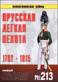   213 -    1792-1815 .