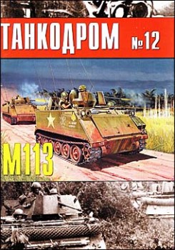   12    M113 &      