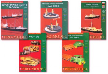 PRO-MODEL: сборник журналов по бумажному моделированию (2)