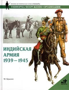   1939-1945 []