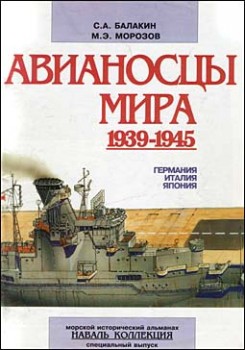   1939-1945. .  2 2000 ( 2)