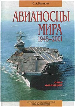  a 1945-2001. ,  :  1 -  6