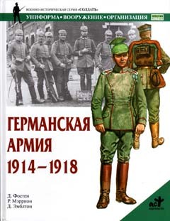   1914-1918 []