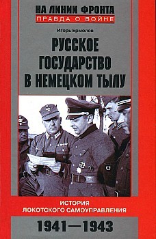     .   . 1941-1943