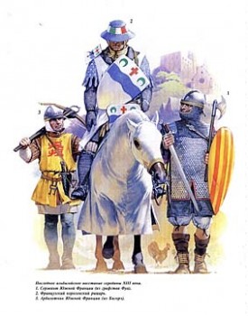 Новый солдат 221 - Французские рыцари 1000-1300