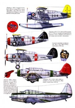Морская авиация США 1939-1945 гг. Камуфляж и обозначения [Война в воздухе №141]