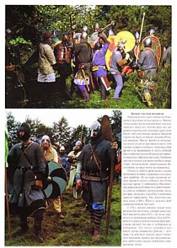 Солдат на фронте № 37 - Викинги в цветных фотографиях (часть II)