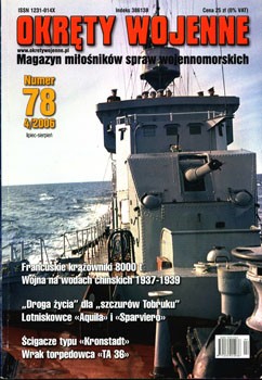 Okrety wojenne 78 (2006-04) [Wydawnictwo Okrety Wojenne]