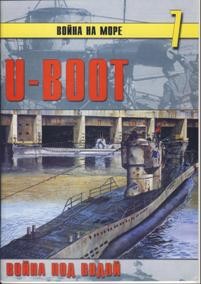 U-BOOT    (    7 )