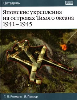      1941-1945 []