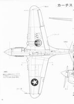 Bunrin Do [Famous Airplanes of the world 1974 10 013 Curtiss P-40 Warhawk-Kittyhawk]