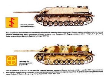 - Panzer IV/70 (V).   