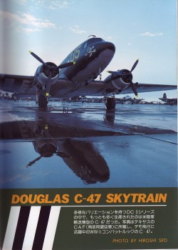 Douglas -47 SKYTRAIN
