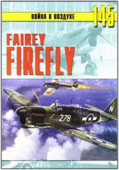     145 - Fairey Firefly