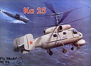Fly Model №59 - вертолёт Ka-25