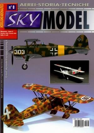 Sky Model № 8
