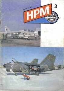 HPM №3  1994