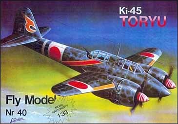 Fly Model  40 - Ki-45 Toryu (2 )
