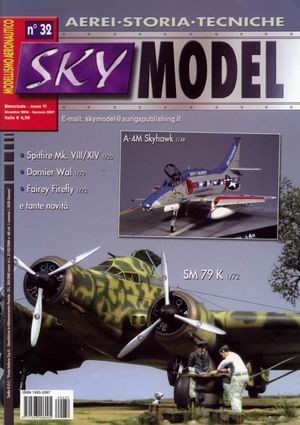 Sky Model № 32