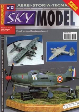 Sky Model № 23