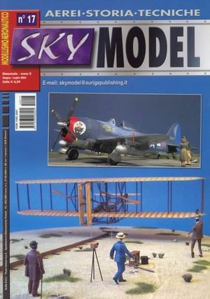 Sky Model № 17