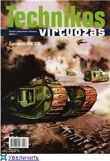 Technikos virtuozas -   MK VIII