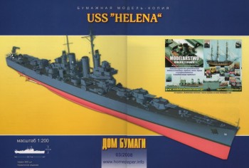    USS "Helena" [ ]