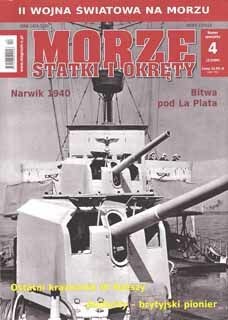 Morza Statki i Okrety 2009 [Специальный выпуск 04]