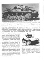 Wydawnictwo Militaria 1 - Panzer II