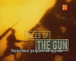  :    / Tales of the gan / 2000 / TVRip