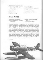 Die Weltkrieg II Flugzeuge [Motorbuch Verlag]