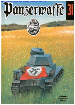 Panzerwaffe [Wydawnictwo Militaria 031]