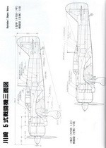 Bunrin Do Famous Airplanes of the world new 023 1990 07 Kawasaki-Ki100