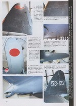 Bunrin Do Famous Airplanes of the world new 055 1995 11 Mitsubishi a6M Zero Model 11-21