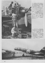 Bunrin Do Famous Airplanes of the world new 056 1996 01 Zero (A6M) Carrier Fighter Model 22-63