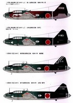 Bunrin Do Famous Airplanes of the world new 059 1996 07 Type 1 (G4m) Attack Bomber (Betty)
