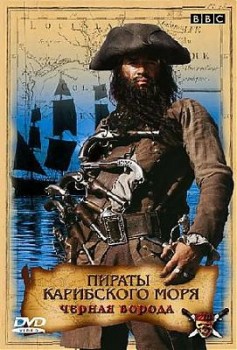 BBC.   .   / BBC. Blackbeard. The Real Pirate of the Caribbean