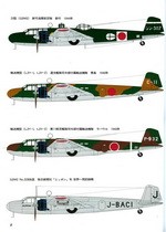 Bunrin Do Famous Airplanes of the world new 091 G3M Mitsubishi type 96 attack bomber