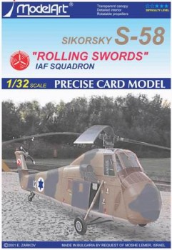 ModelArt - Sikorsky S-58 "Rolling Swords" IAF Squadron