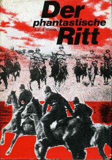 Der phantastische Ritt - Rumaenische Kavallerie an der Seite der Deutschen Wehrmacht.