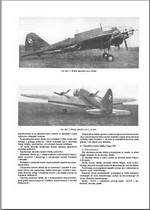 Pilot Manual PZL-P37-Los A & B