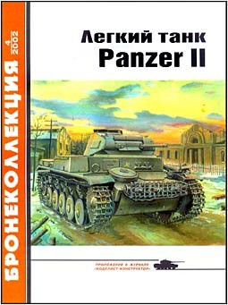  4-2002 -   Panzer II