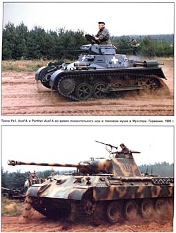 Бронеколлеция Спец.выпуск №1-2002  Бронетанковая техника Третьего рейха