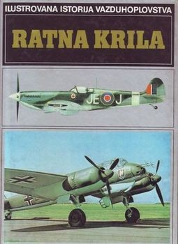 Ratna Krila (Ilustrovana Istorija Vazduhoplovstva)