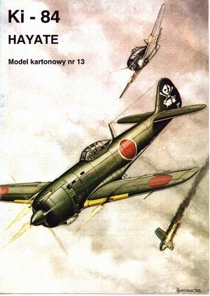 ModelCard №13 - Nakajima Ki-84 "Hayate" ("Frank")